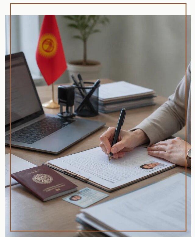 Оформление гражданства Кыргызстана под ключ с сопровождением в Альметьевске